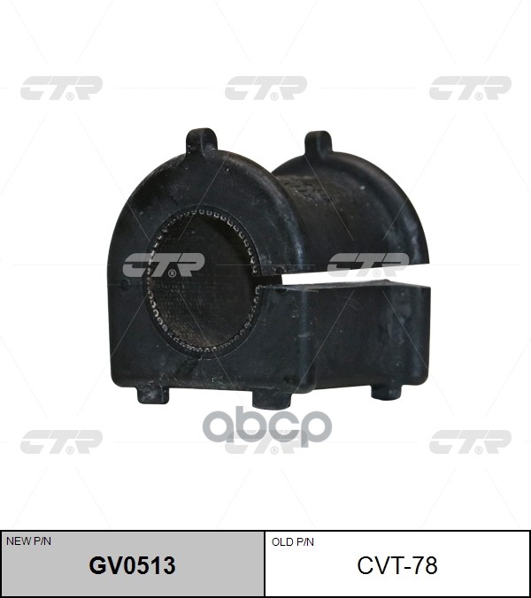 Втулка стабилизатора Lexus RX 03-09 / Toyota Harrier 03-13 (23,00) CTR арт. GV0513