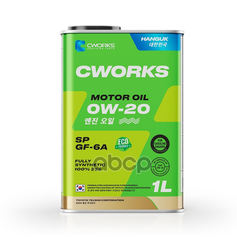 CWORKS Масло моторное синтетическое HANGUK 0W20 SP, GF-6A 1л