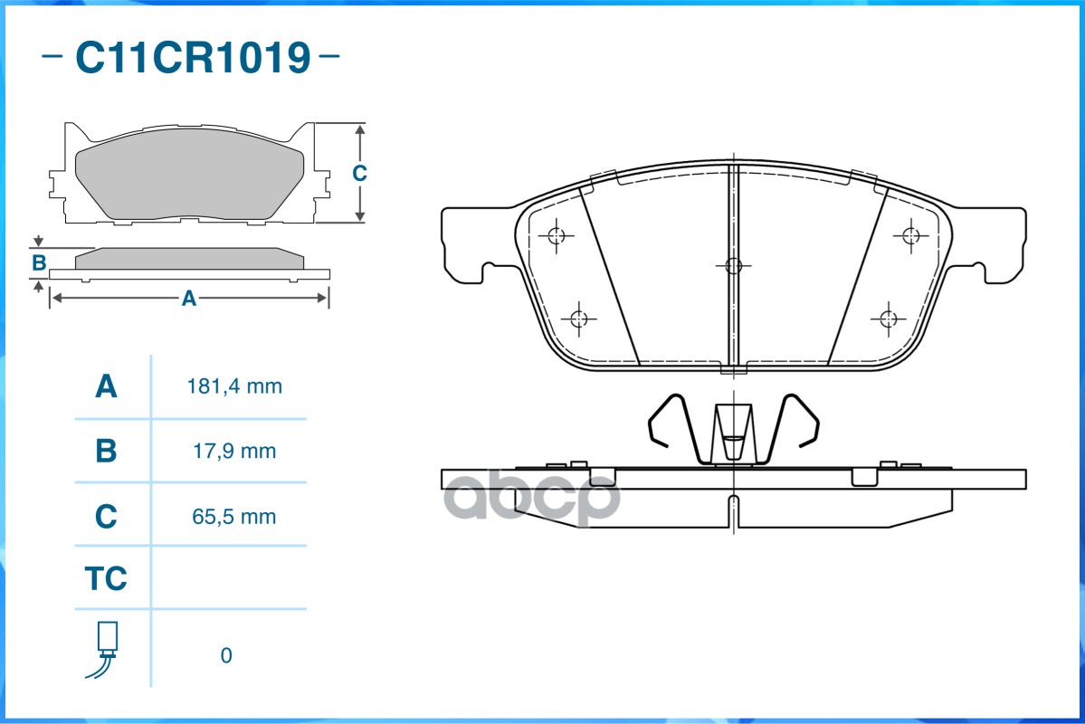Тормозные колодки передние (Low Metallic) CWORKS C11CR1019 CWORKS арт. C11CR1019