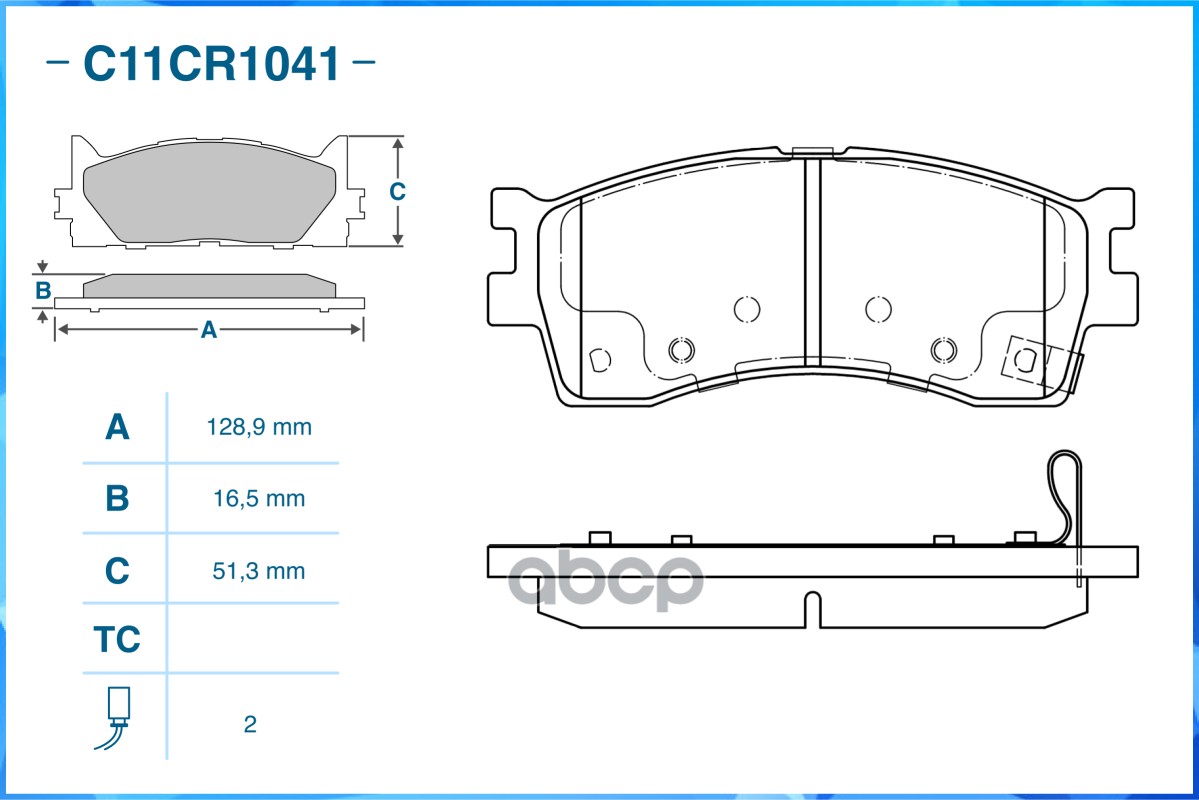 Тормозные колодки передние (Low Metallic) CWORKS C11CR1041 CWORKS арт. C11CR1041