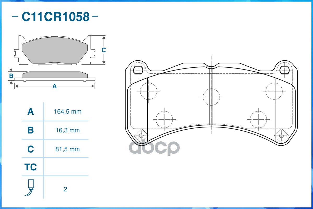 Тормозные колодки передние Low Metallic C11CR1058 CWORKS арт. C11CR1058