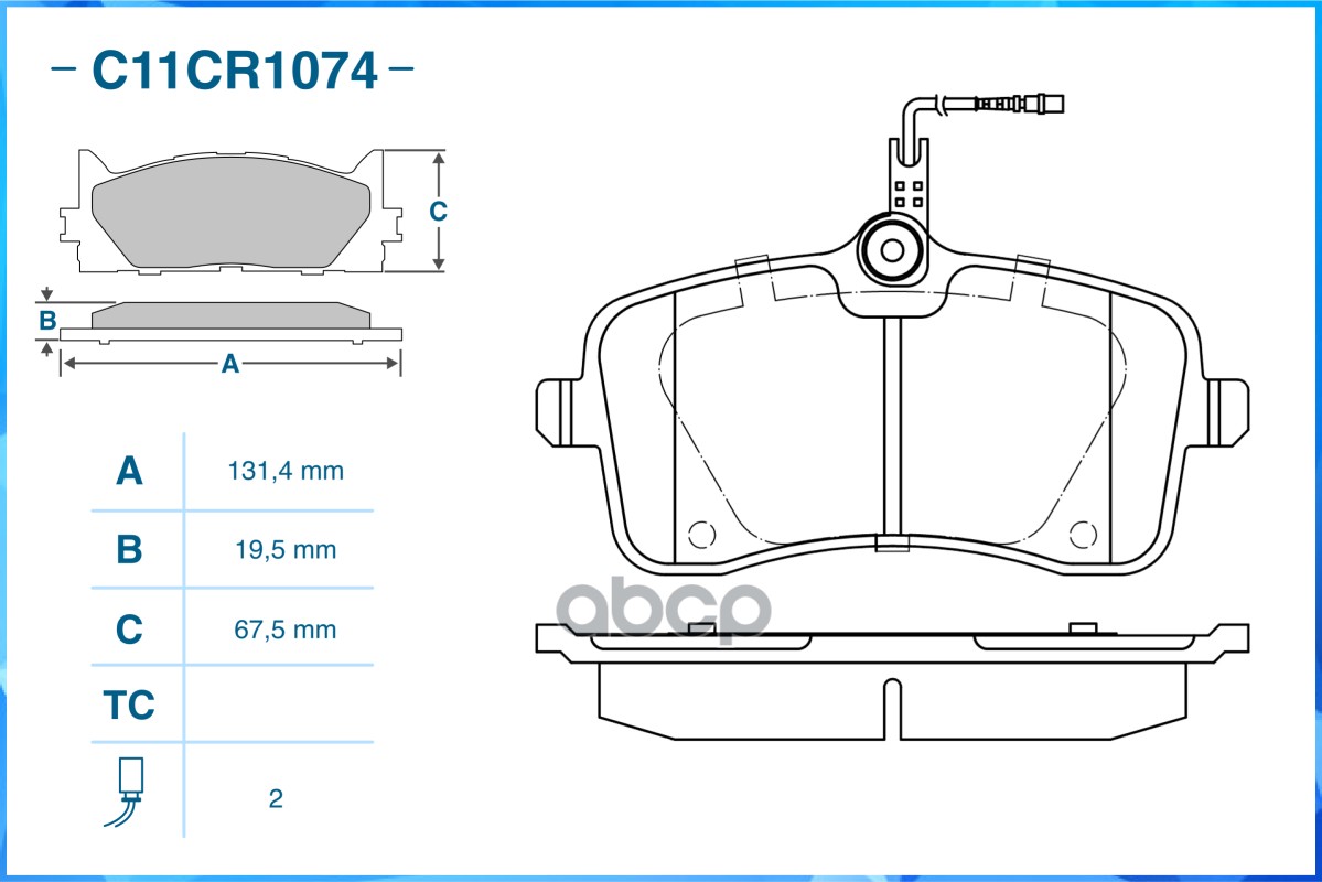 Тормозные колодки передние (Low Metallic) CWORKS C11CR1074 CWORKS арт. C11CR1074