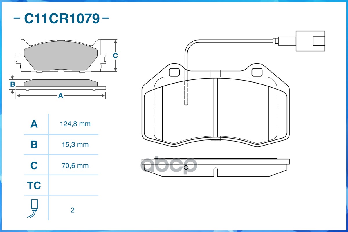 Тормозные Колодки Передние (Low Metallic) Cworks C11cr1079 CWORKS арт. C11CR1079