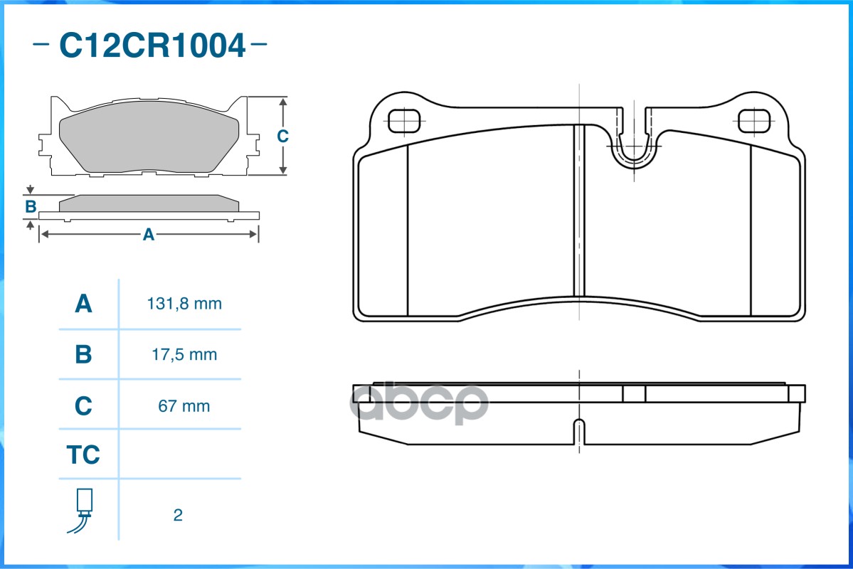 Тормозные колодки задние (Low Metallic) CWORKS C12CR1004 CWORKS арт. C12CR1004