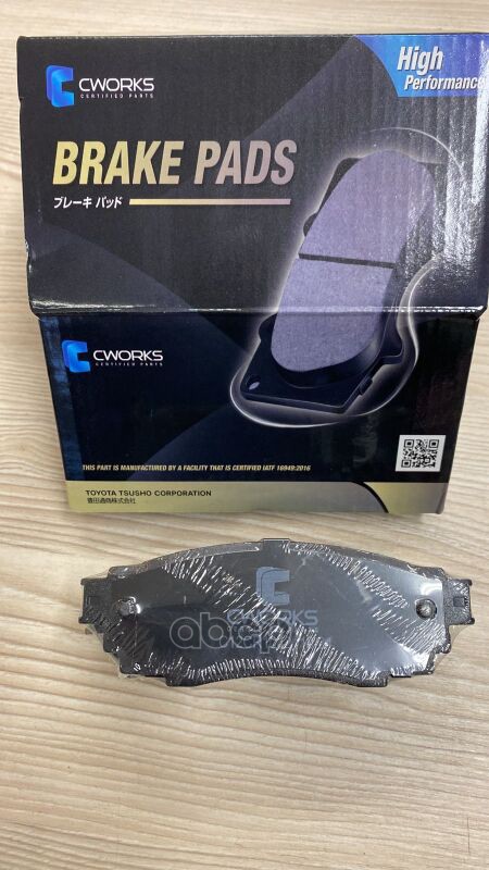 Тормозные колодки задние Low Metallic C12CR1042 CWORKS арт. C12CR1042