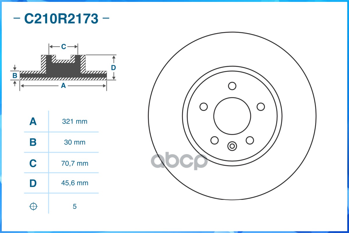 Тормозной диск передний C210R2173 CWORKS арт. C210R2173