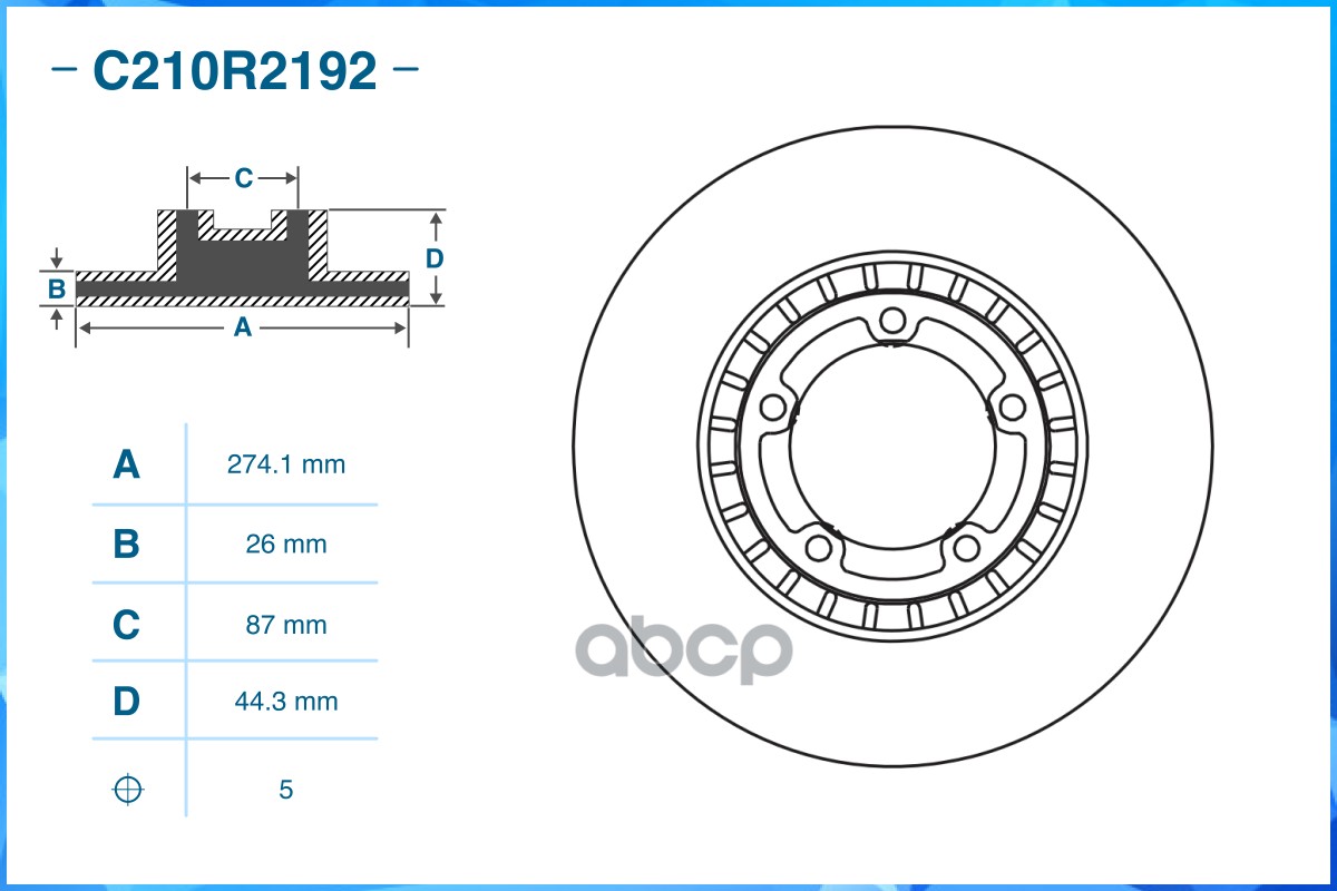 Диск тормозной передний CWORKS арт. C210R2192