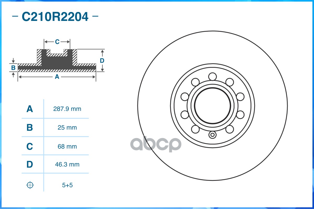 Диск тормозной передний VAG CWORKS арт. c210r2204