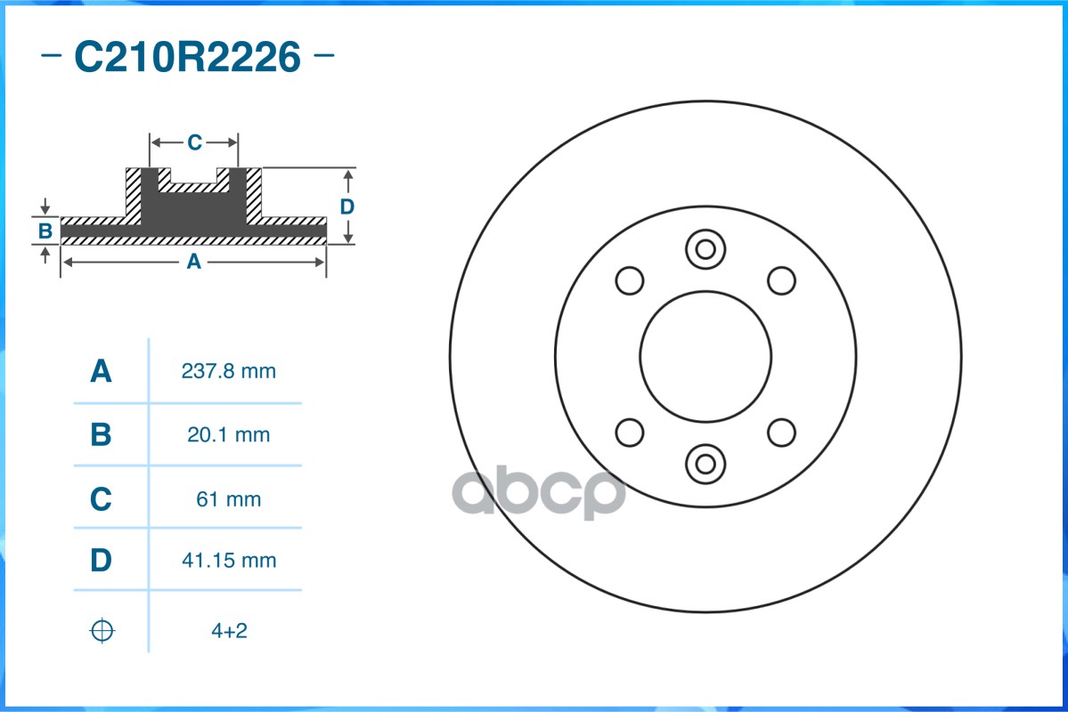 Тормозной диск передний C210R2226 CWORKS арт. C210R2226