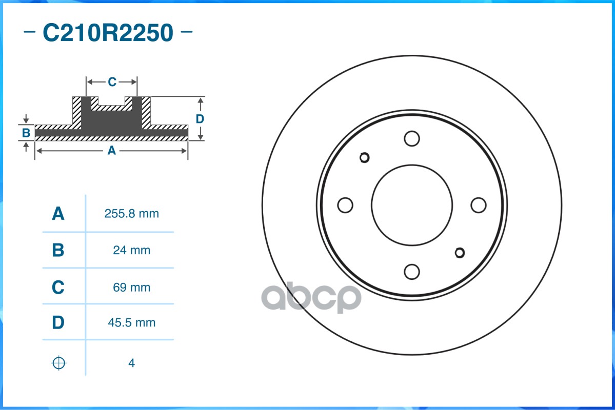 Тормозной диск передний C210R2250 CWORKS арт. C210R2250