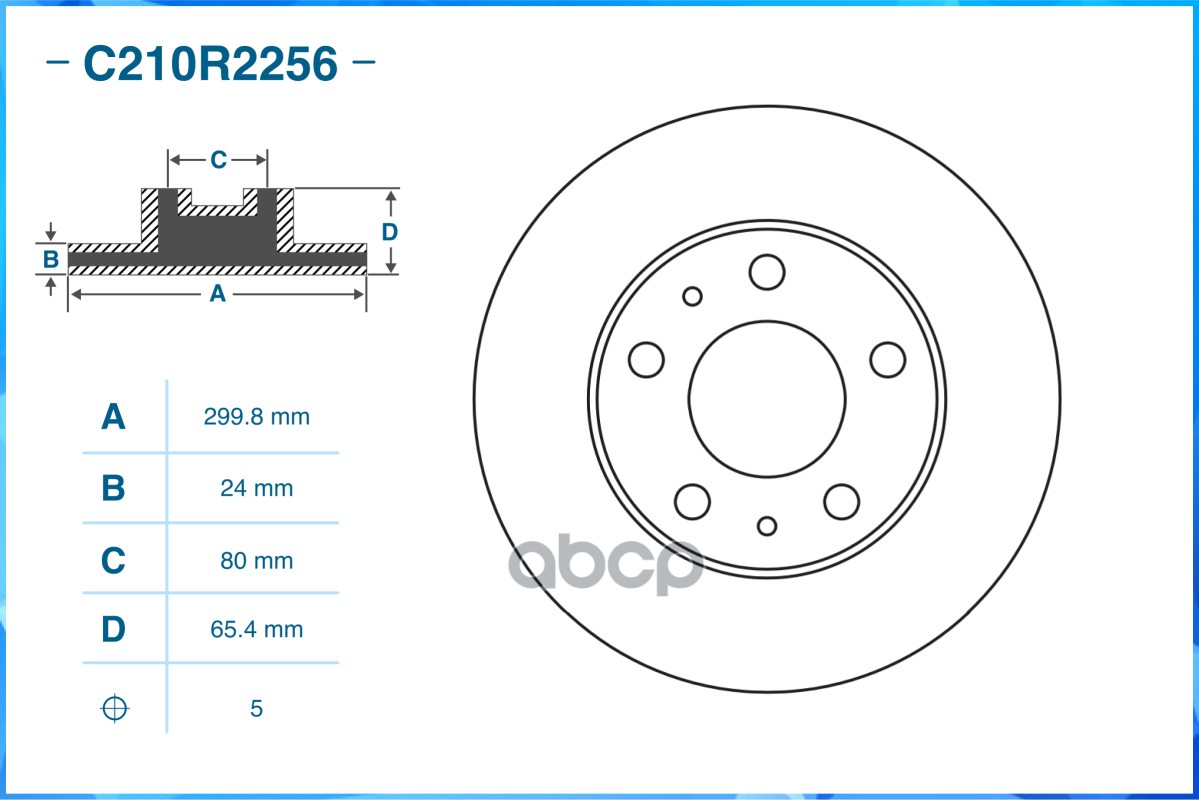 Тормозной диск передний C210R2256 CWORKS арт. C210R2256
