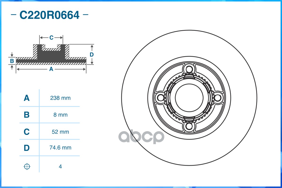 Тормозной диск задний C220R0664 CWORKS арт. C220R0664