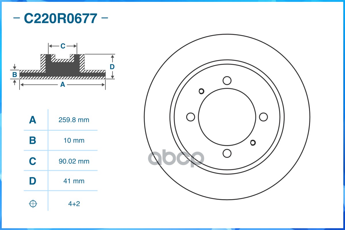 Диск тормозной задний CWORKS арт. C220R0677