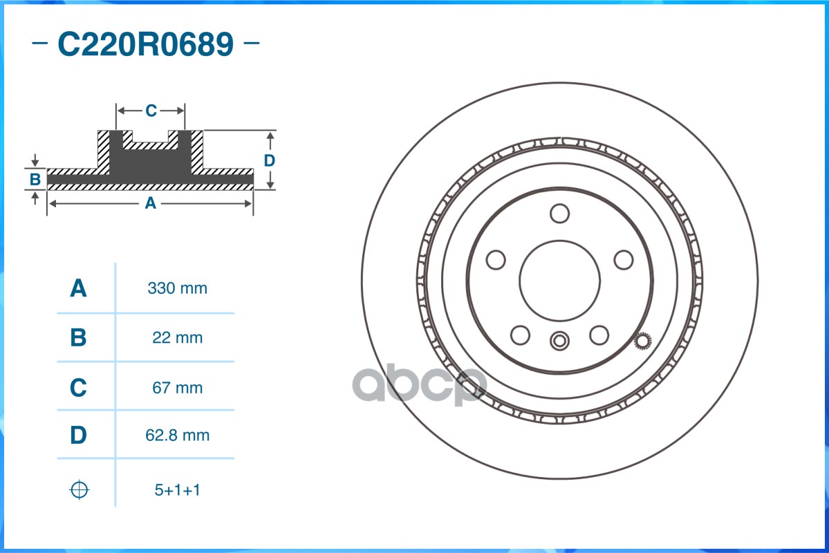 Диск тормозной задний CWORKS C220R0689 CWORKS арт. C220R0689