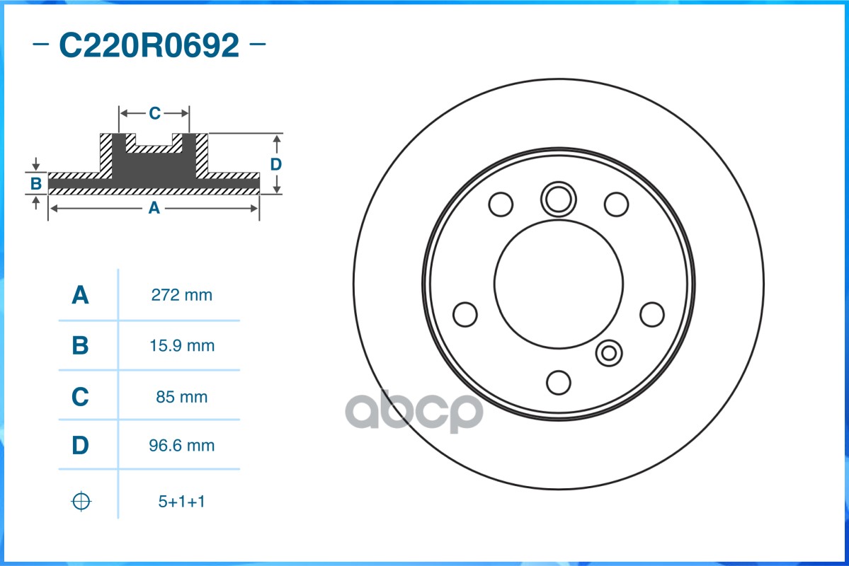 Тормозной диск задний C220R0692 CWORKS арт. C220R0692