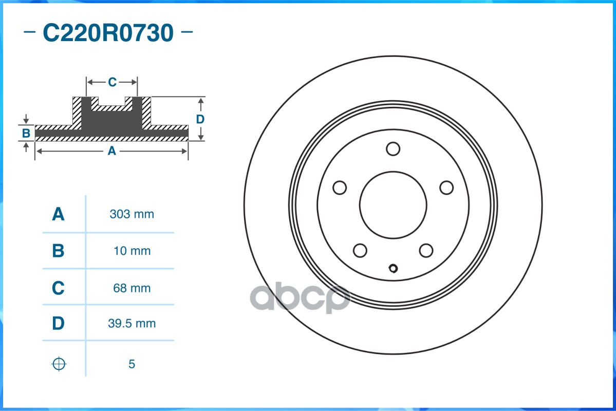 Тормозной диск задний C220R0730 CWORKS арт. C220R0730