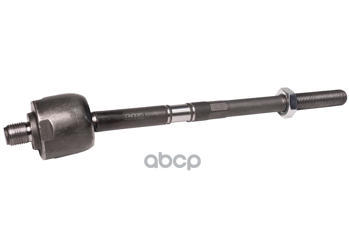 Рулевая тяга F240R0050 CWORKS арт. F240R0050