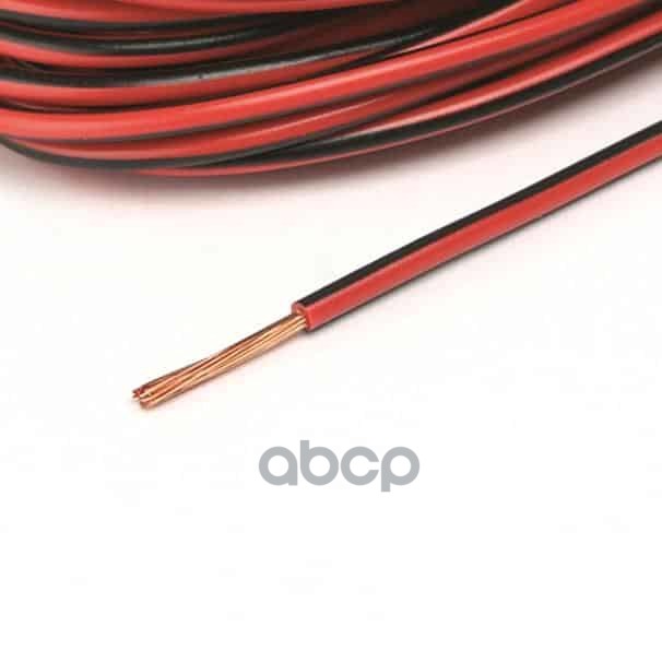 Провод Пвам 1,5 Кв.мм (Цвет Случайный), Длина 10М. Cargen арт. AX355