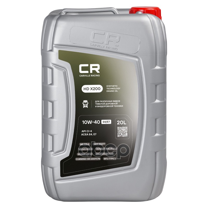 Carville Racing Масло моторное полусинтетическое HD X200 10W40 CI-4, E4/E7 20л