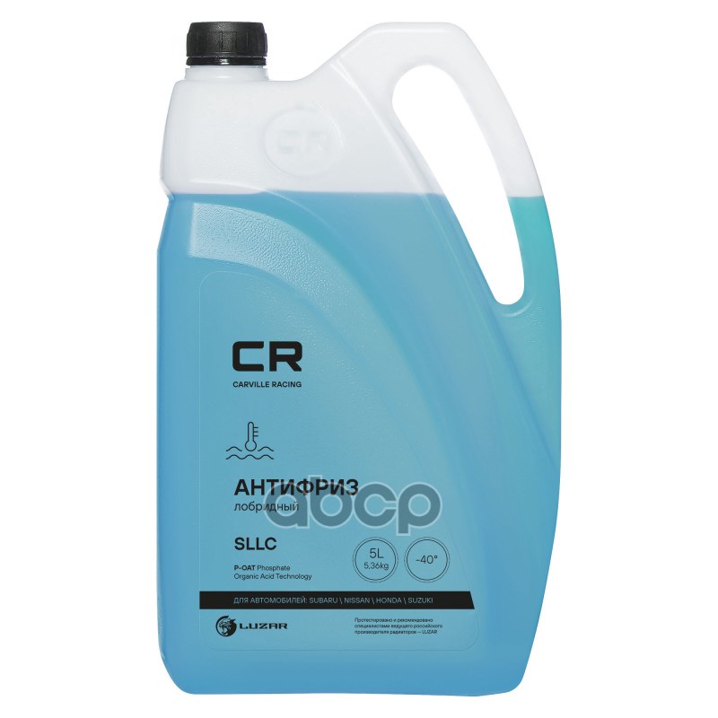 Антифриз CR для а/м Subaru/Nissan/Honda, P-OAT, -40°С, голубой, готовый, 5л/5.37кг L2018061 Carville Racing арт. L2018061