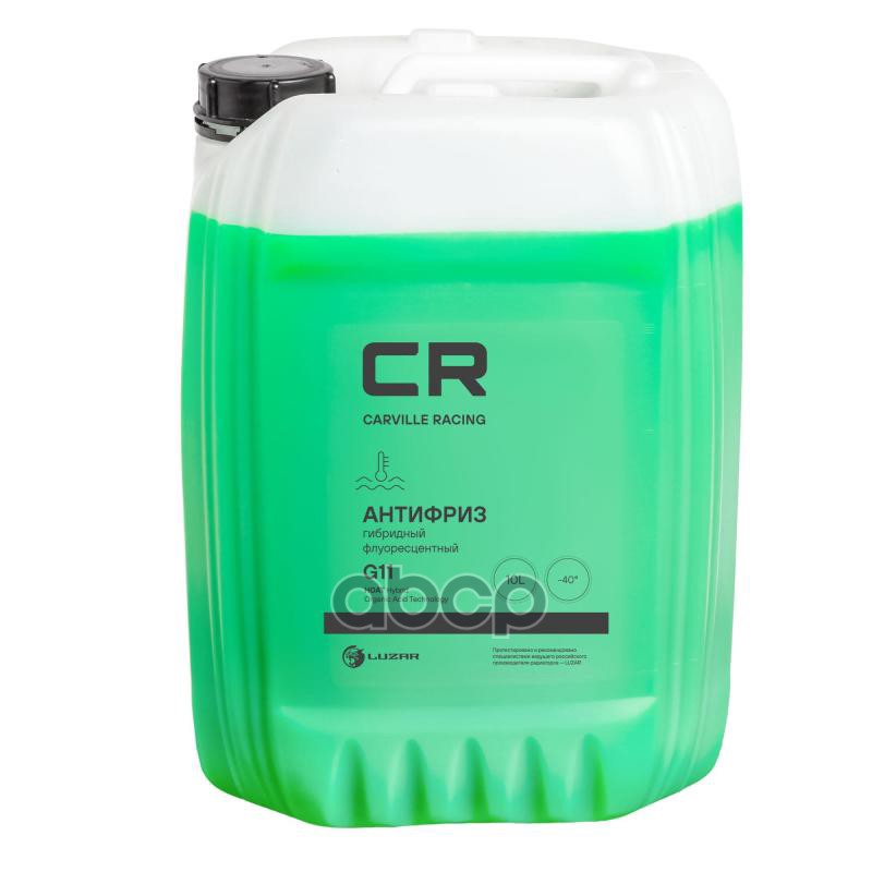 Антифриз G11 Carville Racing гибридный флуоресцентный зеленый 10л L2018106 Carville Racing арт. L2018106