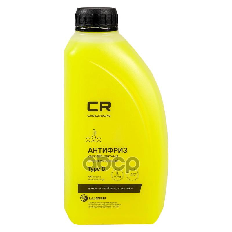 Антифриз готовый карбоксилатный желтый -40°С Type D 1л Carville Racing арт. L2018535