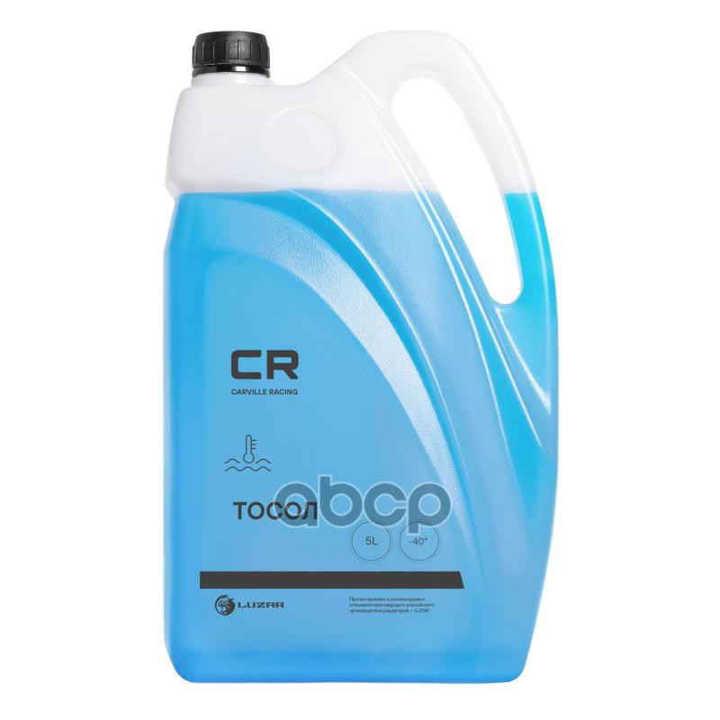 Тосол Готовый Синий 40°С 5Л Carville Racing арт. L2018702