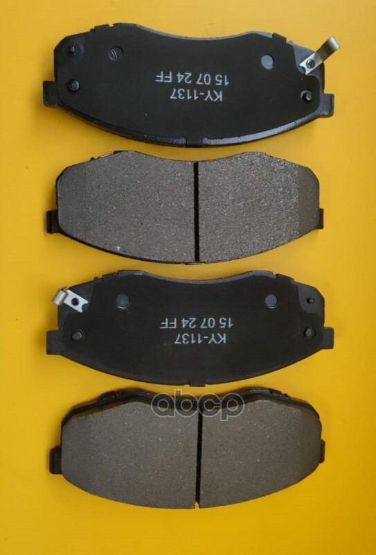 Колодки Тормозные Передние (Комплект) Cd569f2603011200 Changan арт. CD569F2603011200