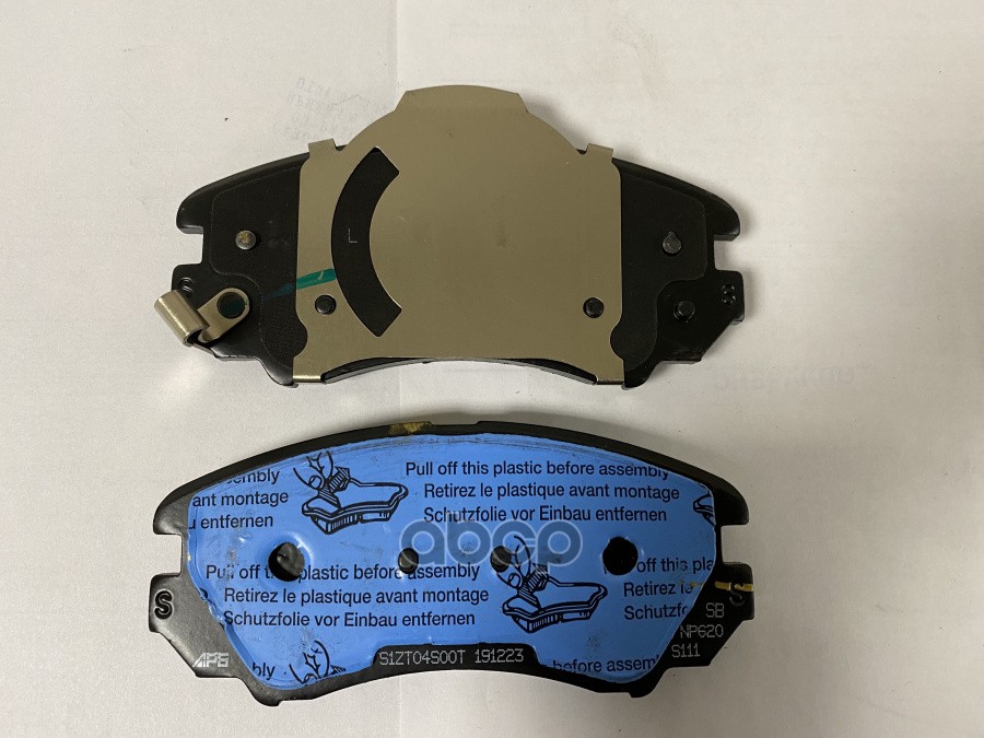 ТОРМОЗНЫЕ КОЛОДКИ ПЕРЕД ЛЕВЫЕ Changan CS35, шт Changan арт. S111F2603010600