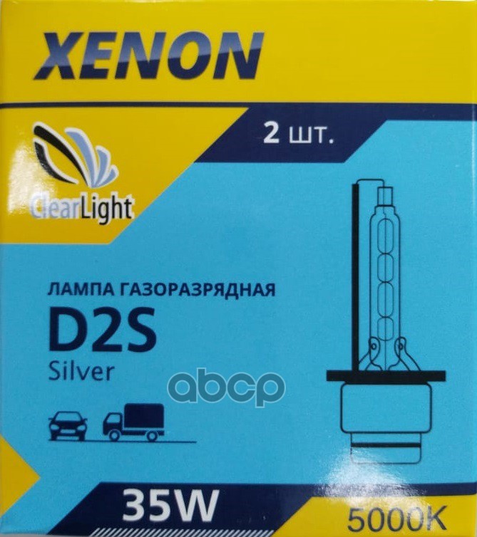 Лампа ксеноновая D2S 5000K ClearLight 2 шт. LCL D2S 500-SVR ClearLight арт. LCL D2S 500-SVR