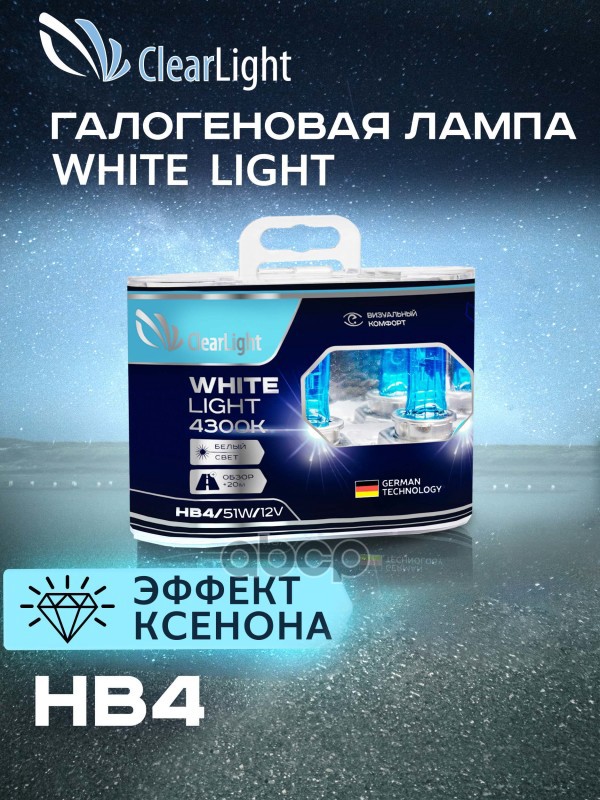 Лампа 12V HB4 55W P22d 4300K ClearLight WhiteLight 2 шт. DUOBOX ML9006WL ClearLight арт. ML9006WL