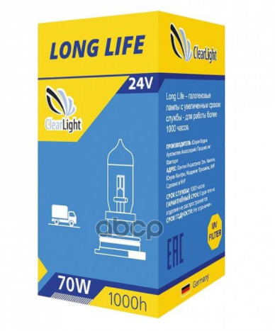 Лампа H7 LongLife +50 яркость 24V, 70W галоген ClearLight MLH7LL24V ClearLight арт. MLH7LL24V