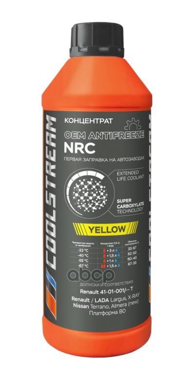 Антифриз Nrc Концентрат (Желтый) 1.5L Coolstream арт. CS010414C