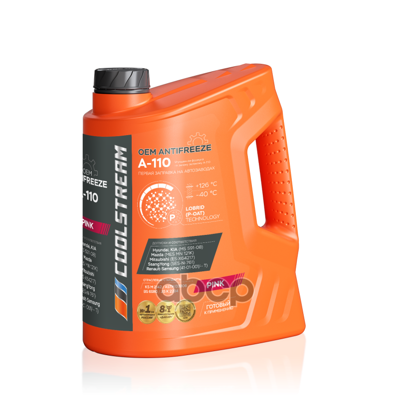 Антифриз готовый лобридный розовый A-110 5л Coolstream арт. CS010502PN
