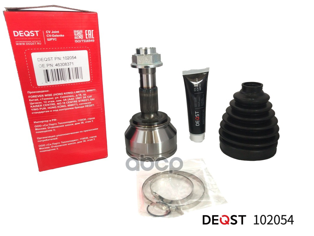 Шрус Citroen Jumper/Fiat Ducato/Peugeot Boxer 2.2-2.3D 06- Нар. DEQST арт. 102054