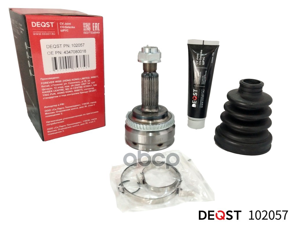 Шрус Toyota Corolla 1.8 00- Наружний(Abs) DEQST арт. 102057
