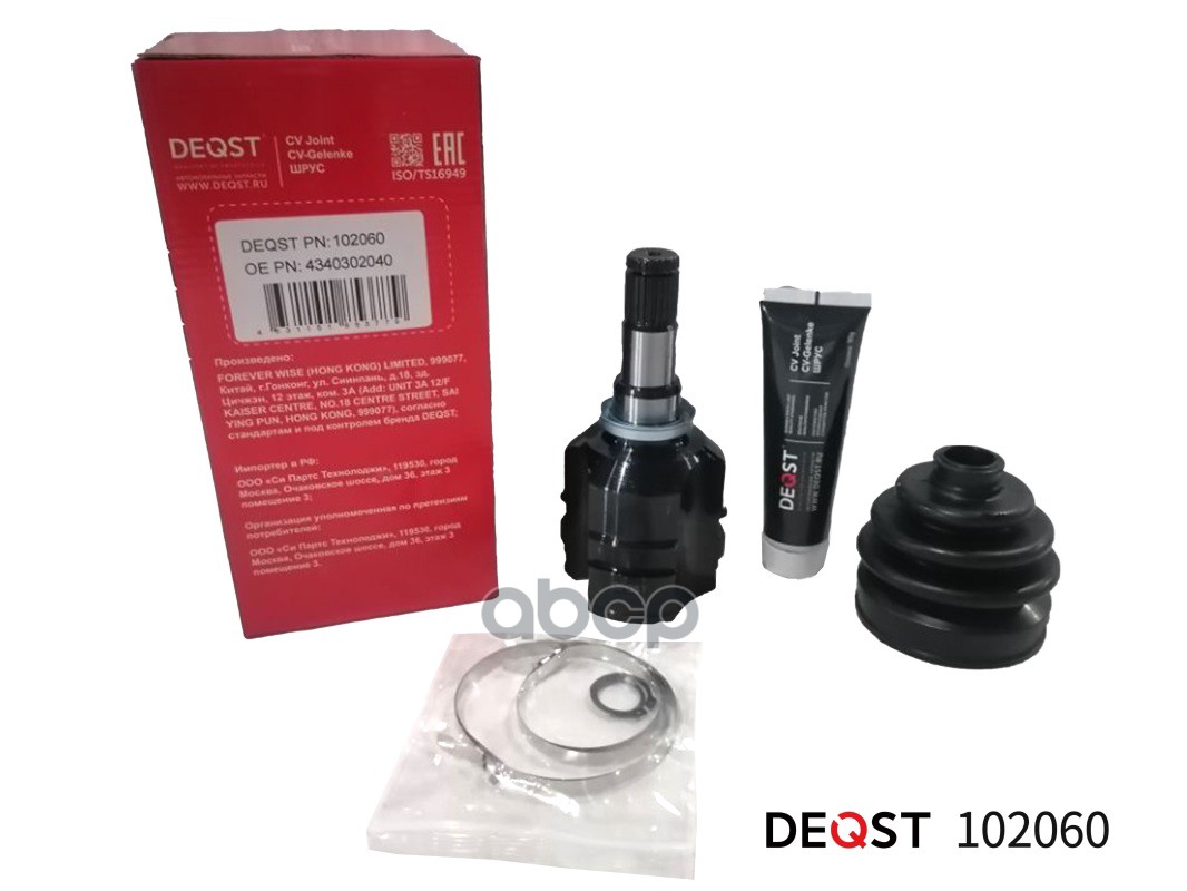 ШРУС TOYOTA CARINA T170/T190/COROLLA VI-VIII E90-E110 1.3-2.0 83-02 наружний +ABS DEQST арт. 102060