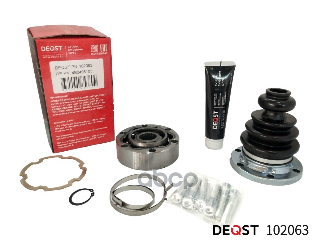 Шрус Audi 80,90,100,A4,A6/Vw Passat DEQST арт. 102063