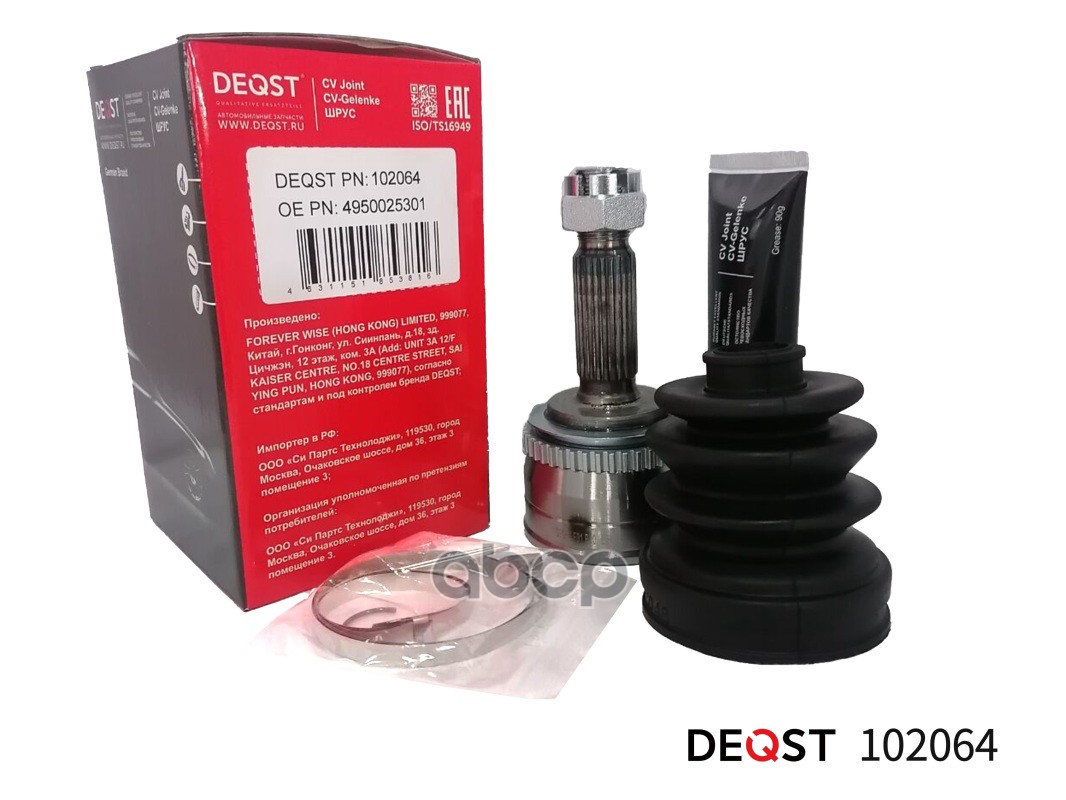 ШРУС HYUNDAI ACCENT 01=> c АБС DEQST арт. 102064