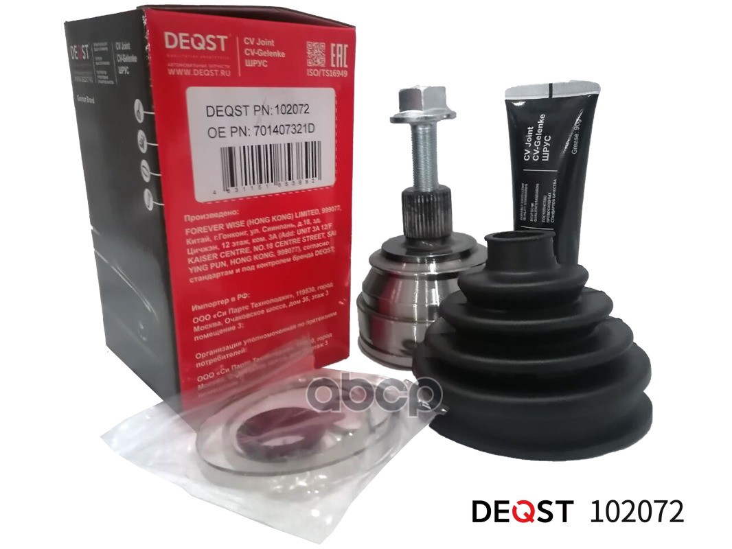 Шрус Vw T4 1.9D-2.8 90-03 Нар. DEQST арт. 102072