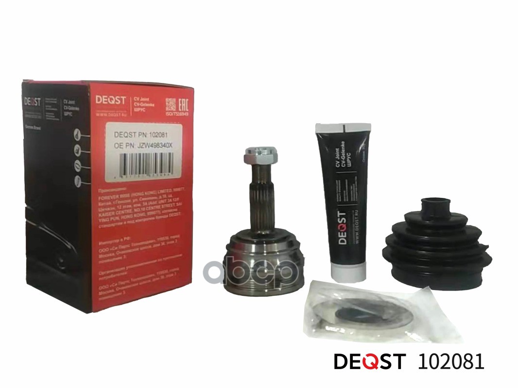 Шрус Vw Caddy/G2/G3/Passat/Polo/Seat Cordoba/Ibiza 1.0-1.9D 83-04 Нар. DEQST арт. 102081