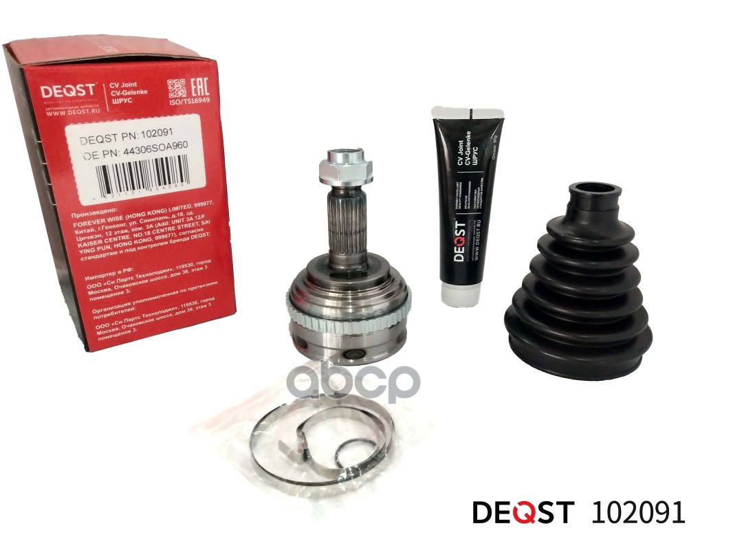 Шрус Honda Civic/Hr-V/Stream 1.6 00- Нар. DEQST арт. 102091
