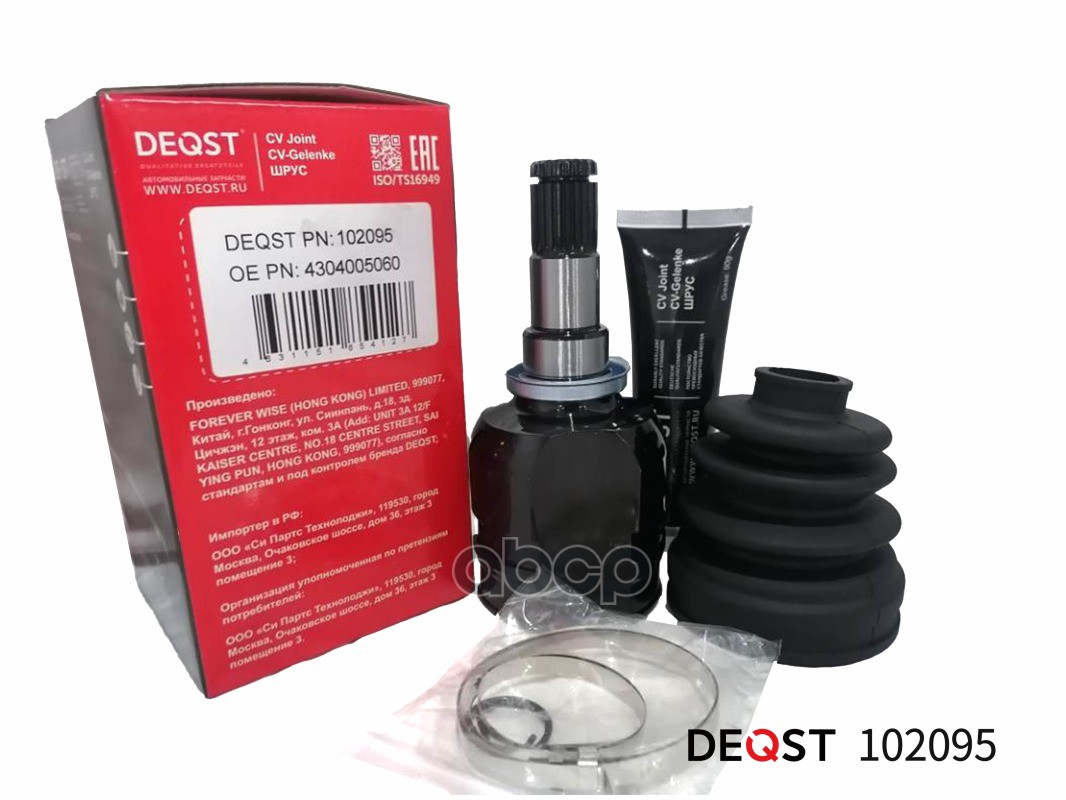 Шрус Toyota Avensis T220/T250/Corolla Ix-X E120/E150 1.3Vvt-I-1.8 97- Inner. DEQST арт. 102095