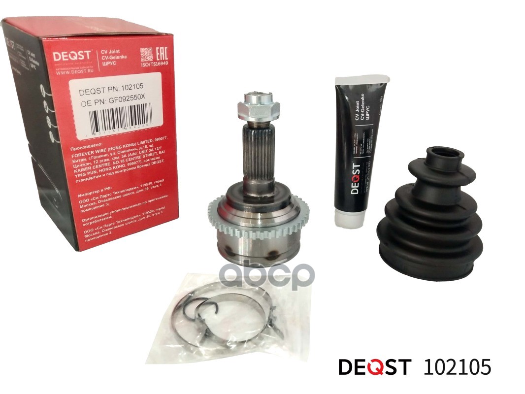 Шрус Mazda 6 2.0-2.3 02-07 Пер. Наружний (Abs) DEQST арт. 102105