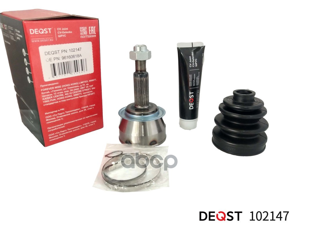 Шрус Daewoo Nexia 1.5 96- Нар. DEQST арт. 102147