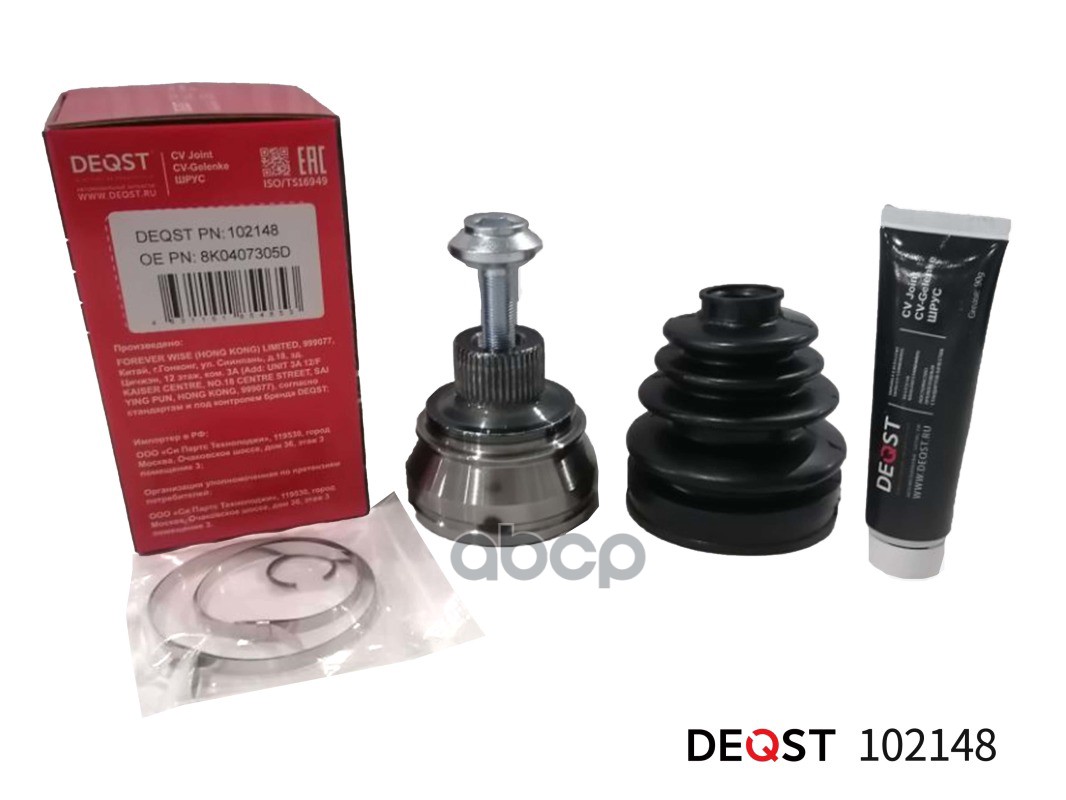 Шрус Audi A4 2.0-3.2 07- Наружний DEQST арт. 102148