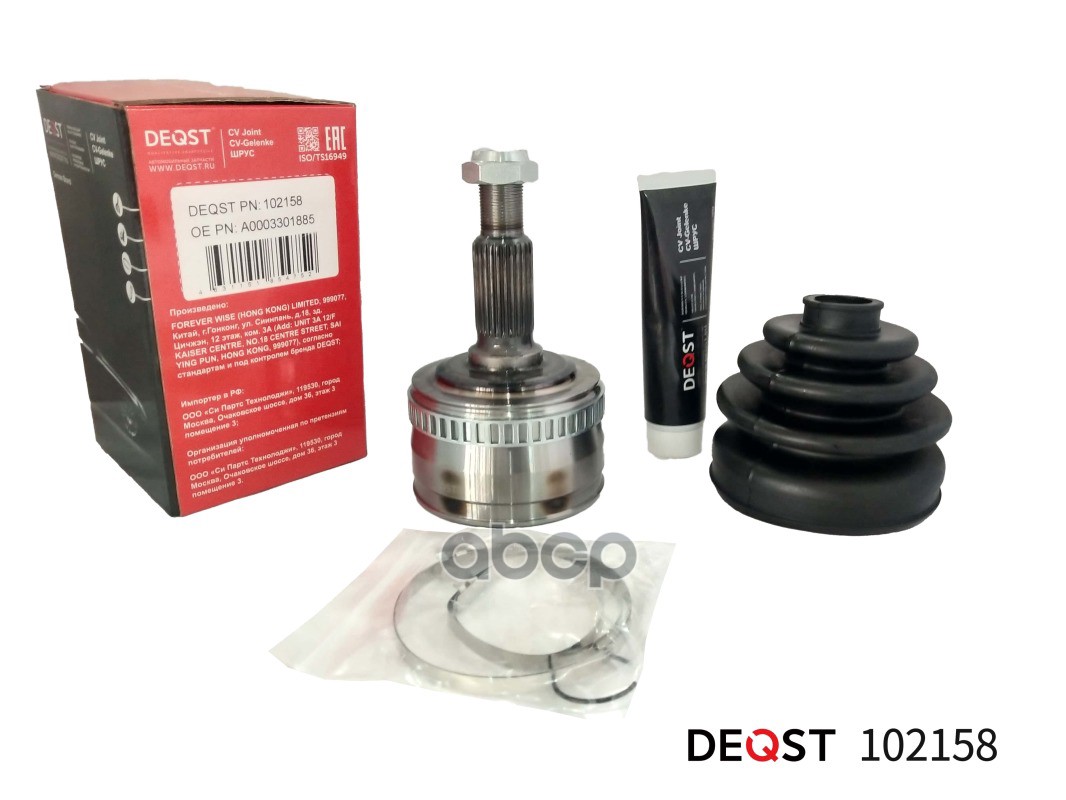 Шрус Mb W638 2.0D/2.2D 99-03 Нар. DEQST арт. 102158