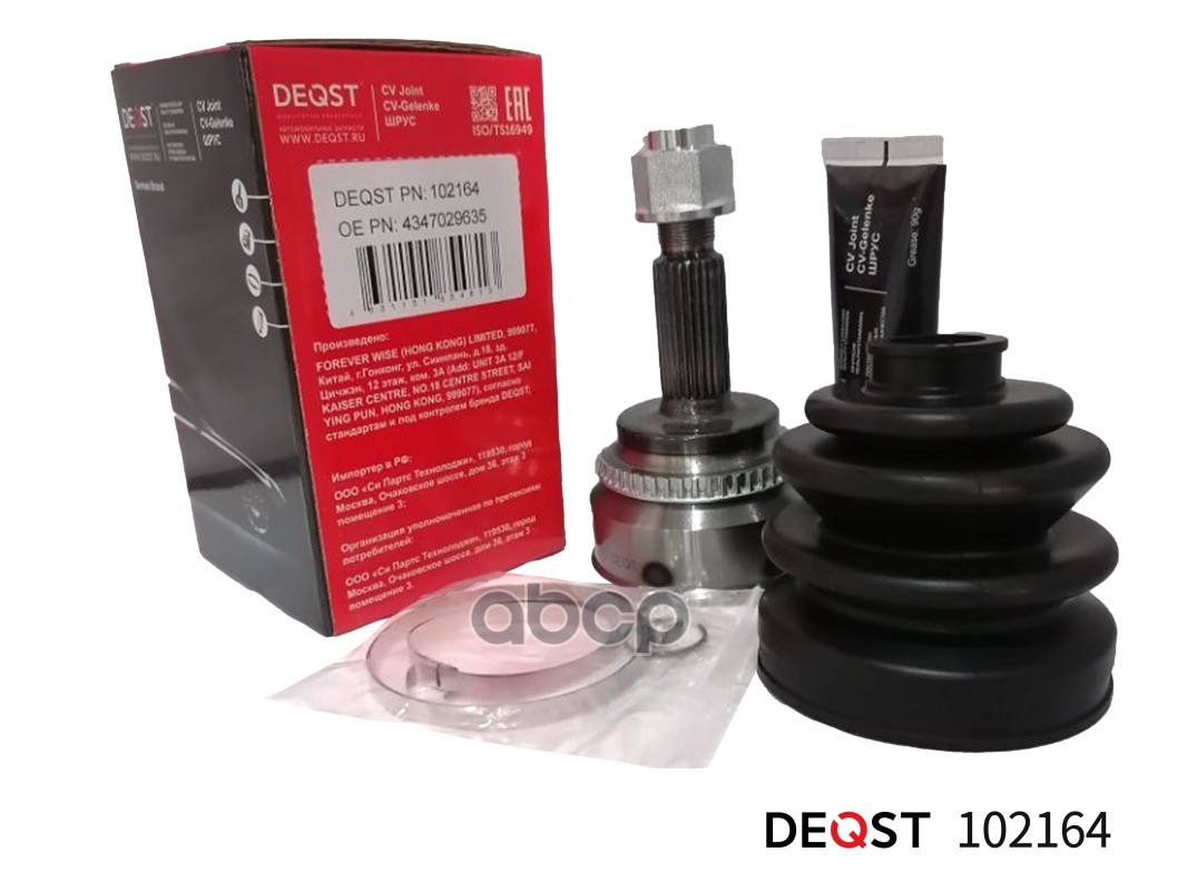 ШРУС TOYOTA AVENSIS VERSO 2.0VVT-i 01- наружний (ABS) DEQST арт. 102164