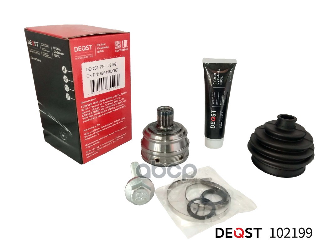 Шрус Audi 80/90 1.6-1.9D 88-91 Нар. DEQST арт. 102199