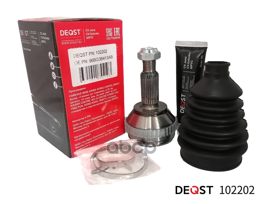Шрус. Наружний Ford Mondeo 1.6-2.0 93-00 (Abs) Deqst 102202 DEQST арт. 102202